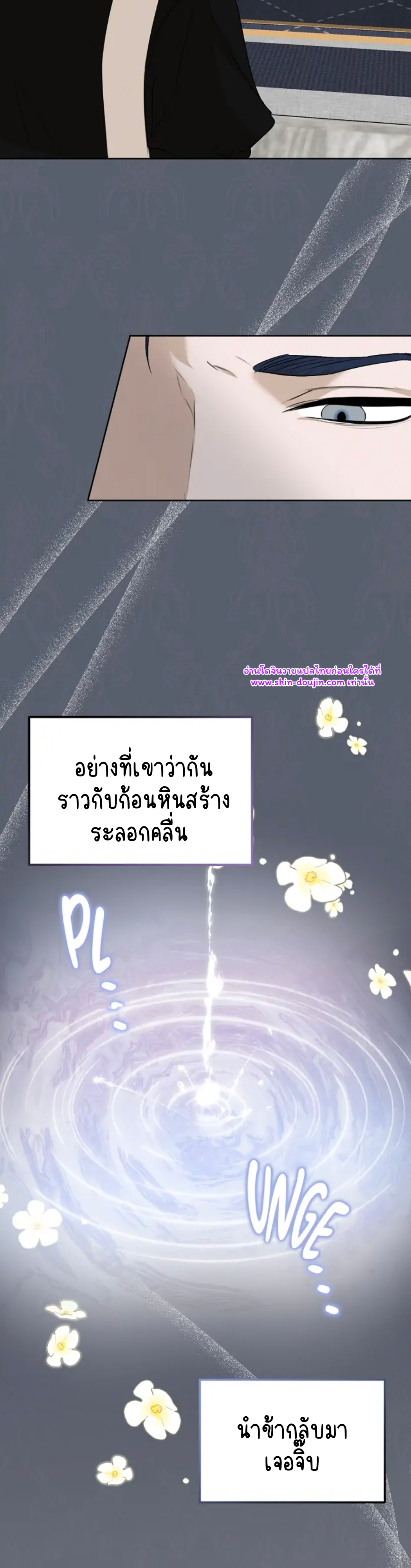Don’t Press the Button EP 22